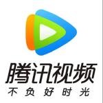 腾讯视频